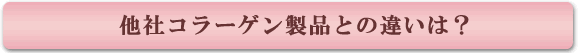 ¾�ҥ��顼�������ʤȤΰ㤤��