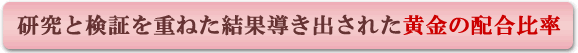 ����ȸ��ڤη��Ƴ���Ф��줿������۹���Ψ