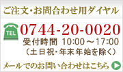 ʸ䤤碌ѥ