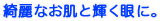 ���ʤ�ȩ�ȵ����ܤ�