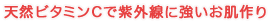 ŷ���ӥ��ߥ�C�ǻ糰���˶�����ȩ���