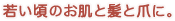 �㤤�����Τ�ȩ��ȱ���ޤ�