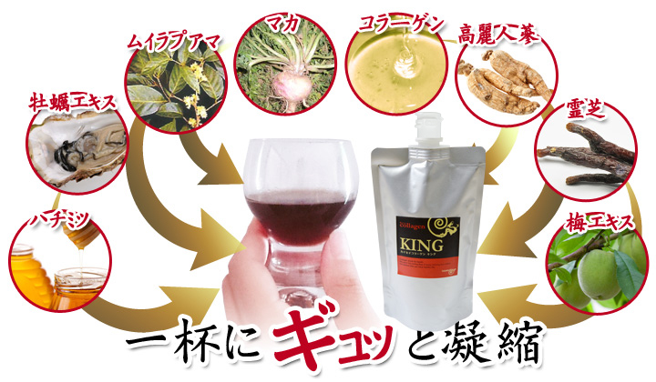 100%自社製造だからできる贅沢な配合