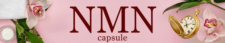 NMNバナー