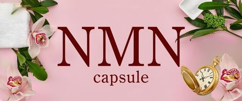 スマホNMNバナー